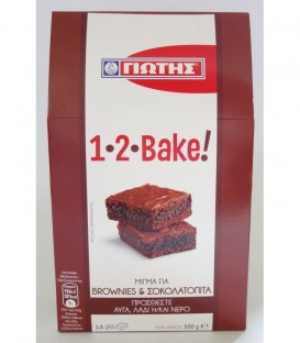 ΓΙΩΤΗΣ BAKE ΜΙΓΜΑ ΓΙΑ BROWNIES&ΣΟΚΟΛΑΤΟΠΙΤΑ 10Χ500gr