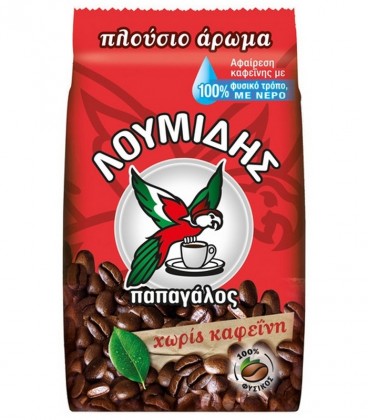 ΠΑΠΑΓΑΛΟΣ ΚΑΦΕΣ ΛΟΥΜΙΔΗΣ DECAFEINE 4X(30Χ96gr)