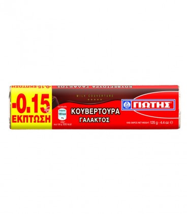 ΓΙΩΤΗΣ ΚΟΥΒΕΡΤΟΥΡΑ ΓΑΛΑΚΤΟΣ ΠΛΑΚΑ 8X125gr -0,15€