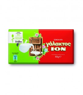 ΙΟΝ ΣΟΚΟΛΑΤΑ ΓΑΛΑΚΤΟΣ ΜΕ ΣΤΕΒΙΑ 10Χ60gr