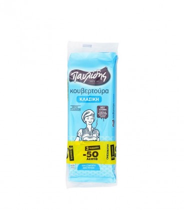 ΠΑΥΛΙΔΗΣ ΚΟΥΒΕΡΤΟΥΡΑ 18X(3Χ125gr) -0,50€
