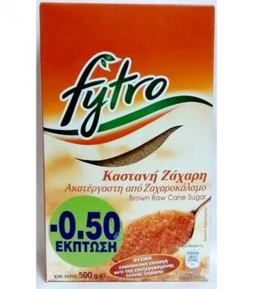 FYTRO ΖΑΧΑΡΗ ΚΑΣΤΑΝΗ ΑΚΑΤΕΡΓΑΣΤΗ -0,50€ 12Χ500gr