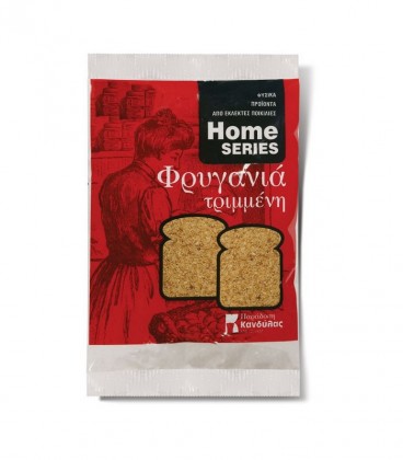 ΚΑΝΔΥΛΑΣ ΦΡΥΓΑΝΙΑ ΤΡΙΜΜΑ 20Χ180gr