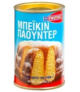 ΓΙΩΤΗΣ ΜΠΕΙΚΙΝ ΠΑΟΥΝΤΕΡ ΜΕΤΑΛΙΚΟ ΚΟΥΤΙ 12Χ200gr