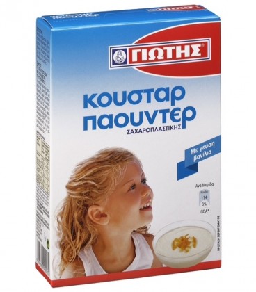 ΓΙΩΤΗΣ ΚΟΥΣΤΑΡ ΠΑΟΥΝΤΕΡ 20Χ120gr