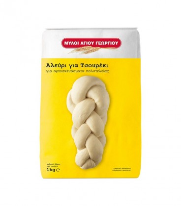ΑΓΙΟΥ ΓΕΩΡΓΙΟΥ ΑΛΕΥΡΙ ΤΣΟΥΡΕΚΙΟΥ 10Χ1kg
