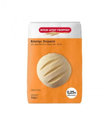ΑΓΙΟΥ ΓΕΩΡΓΙΟΥ ΑΛΕΥΡΙ ΖΥΜΩΤΟ 10Χ1kg - 0.25€