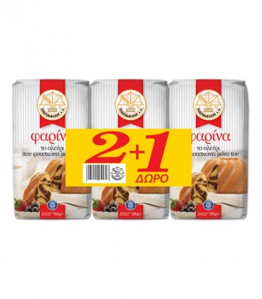 ΠΑΠΑΦΙΛΗ ΦΑΡΙΝΑ 500gr 5Χ 2+1 ΔΩΡΟ