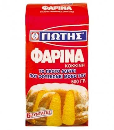 ΓΙΩΤΗΣ ΦΑΡΙΝΑ ΚΟΚΚΙΝΗ 12Χ500gr -0.10€