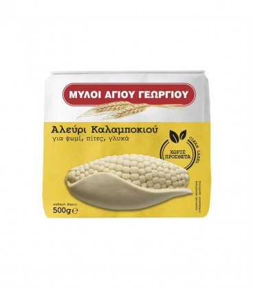 ΑΓΙΟΥ ΓΕΩΡΓΙΟΥ ΑΛΕΥΡΙ ΚΑΛΑΜΠΟΚΙΟΥ 20Χ500gr