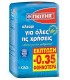 ΓΙΩΤΗΣ ΑΛΕΥΡΙ ΓΙΑ ΟΛΕΣ ΤΙΣ ΧΡΗΣΕΙΣ 10Χ1kg -0.35€