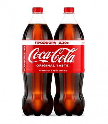 COCA COLA (3*2) 1,5lt -0,30€ X3 ΣΕΤ/ΚΙΒ