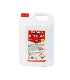 ΚΡΥΣΤΑΛ ΧΛΩΡΙΟ 4Χ4lt