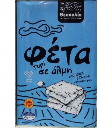 ΥΦΑΝΤΗΣ ΤΥΡΙ ΦΕΤΑ ΠΟΠ ΘΕΣΣΑΛΙΑΣ ΔΟΧΕΙΟ 14.5kg