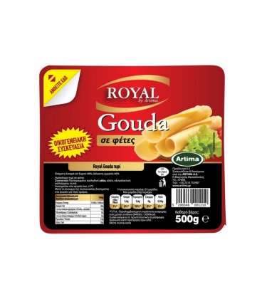 ROYAL GOUDA ΦΕΤΕΣ 48% ΛΙΠ. 12X500gr