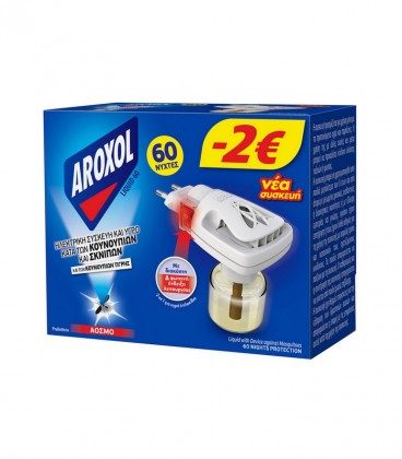 AROXOL ΥΓΡΟ 45ml ΑΟΣΜΟ 60Ν ΣΕΤ & ΣΥΣΚΕΥΗ -2€ Χ24