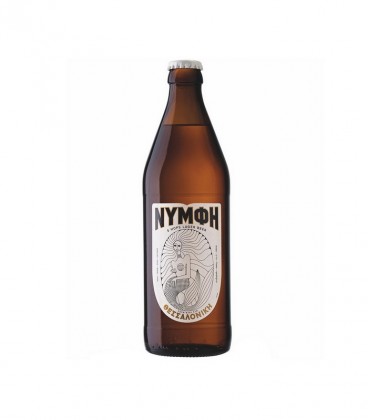 ΝΥΜΦΗ ΜΠΥΡΑ ΘΕΣΣΑΛΟΝΙΚΗΣ 20Χ500ml ΦΙΑΛΗ