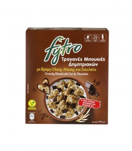FYTRO ΤΡΑΓΑΝΕΣ ΜΠΟΥΚΙΕΣ ΒΡΩΜΗΣ ΜΕ ΣΟΚΟΛΑΤΑ 8Χ375g