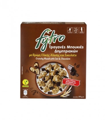 FYTRO ΤΡΑΓΑΝΕΣ ΜΠΟΥΚΙΕΣ ΒΡΩΜΗΣ ΜΕ ΣΟΚΟΛΑΤΑ 8Χ375g