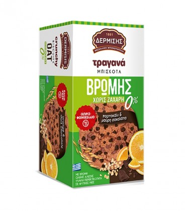 ΔΕΡΜΙΣΗΣ ΜΠΙΣΚΟΤΑ ΒΡΩΜΗΣ ΤΡΑΓΑΝΑ ΜΕ ΠΟΡΤΟΚΑΛΙ&ΜΑΥΡΗ ΣΟΚΟΛΑΤΑ 0% ΖΑΧΑΡΗ 12Χ144gr
