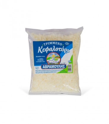 ΑΒΡΑΜΟΥΛΗΣ ΚΕΦΑΛΟΤΥΡΙ ΤΡΙΜΜΕΝΟ 12Χ200gr