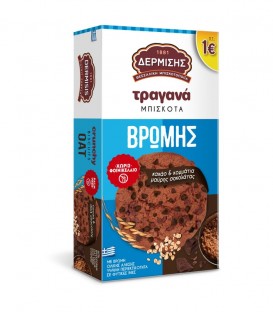ΔΕΡΜΙΣΗΣ ΜΠΙΣΚΟΤΑ ΒΡΩΜΗΣ ΤΡΑΓΑΝΑ ΜΕ ΚΑΚΑΟ&ΜΑΥΡΗ ΣΟΚΟΛΑΤΑ 12Χ160gr