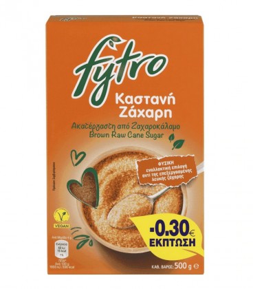 FYTRO ΖΑΧΑΡΗ ΚΑΣΤΑΝΗ ΑΚΑΤΕΡΓΑΣΤΗ -0,30€ 12Χ500gr