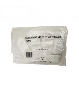 ΓΑΝΤΙΑ ΔΙΑΦΑΝΑ HDPE ΜΙΑΣ ΧΡΗΣΗΣ 100Τ X100