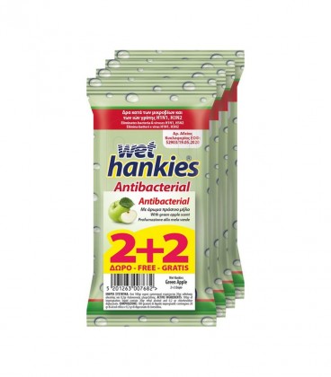 HANKIES ΥΓΡΑ ΜΑΝΤΗΛΑΚΙΑ 15Τ ANTIBACTERIAL GREEN APPLE 24Χ(2+2 ΔΩΡΟ)