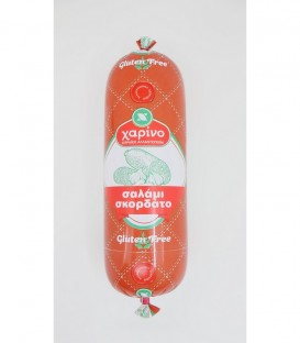 ΧΑΡΙΝΟ ΣΑΛΑΜΙ ΣΚΟΡΔΑΤΟ 65Χ280gr