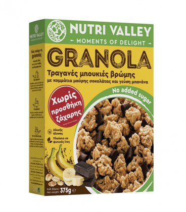 NUTRI VALLEY GRANOLA ΜΕ ΜΑΥΡΗ ΣΟΚΟΛΑΤΑ& ΜΠΑΝΑΝΑ ΧΩΡΙΣ ΖΑΧΑΡΗ 10X375gr