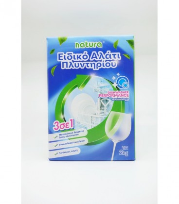 NATURA ΑΛΑΤΙ ΠΛΥΝΤΗΡΙΟΥ ΠΙΑΤΩΝ 2kg X6
