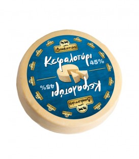 ΒΟΣΚΟΤΟΠΙ ΚΕΦΑΛΟΤΥΡΙ ΣΚΛΗΡΟ ΤΥΡΙ 45% ΡΟΔΑ 8kg