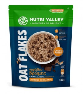 NUTRI VALLEY ΝΙΦΑΔΕΣ ΒΡΩΜΗΣ ΟΛΙΚΗΣ ΜΕ ΜΑΥΡΗ ΣΟΚΟΛΑΤΑ 12X500gr