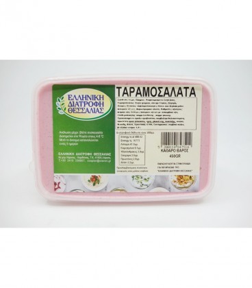 ΕΛΛΗΝΙΚΗ ΔΙΑΤΡΟΦΗ ΤΑΡΑΜΟΣΑΛΑΤΑ 450gr