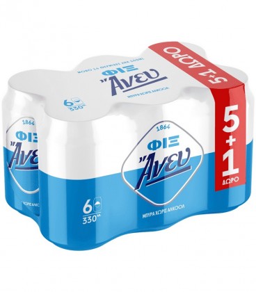 FIX HELLAS ΜΠΥΡΑ ΚΟΥΤΙ ΑΝΕΥ 330ml 5+1 4X6pack
