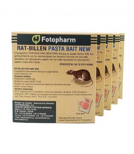 RAT BILLEN ΠΟΝΤΙΚΟΦΑΡΜΑΚΟ ΛΟΥΚΟΥΜΙ ΠΑΣΤΑ 48X150gr