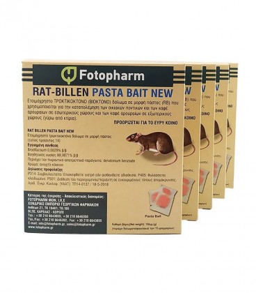 RAT BILLEN ΠΟΝΤΙΚΟΦΑΡΜΑΚΟ ΛΟΥΚΟΥΜΙ ΠΑΣΤΑ 48X150gr