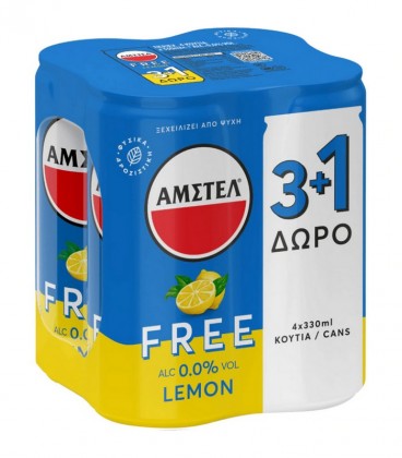 AMSTEL ΜΠΥΡΑ FREE 0% LEMON ΚΟΥΤΙ 330ml 6X4pack 3+1 ΔΩΡΟ