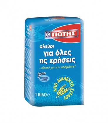 ΓΙΩΤΗΣ ΑΛΕΥΡΙ ΓΙΑ ΟΛΕΣ ΤΙΣ ΧΡΗΣΕΙΣ 10Χ1kg
