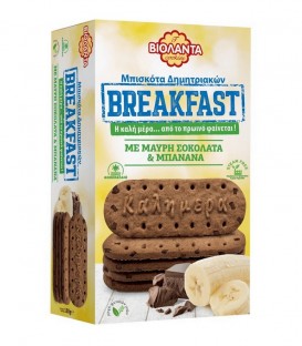 ΒΙΟΛΑΝΤΑ ΜΠΙΣΚΟΤΑ BREAKFAST ΜΕ ΜΑΥΡΗ ΣΟΚΟΛΑΤΑ&ΜΠΑΝΑΝΑ 12Χ180gr