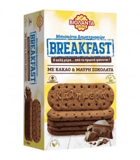 ΒΙΟΛΑΝΤΑ ΜΠΙΣΚΟΤΑ BREAKFAST ΜΕ ΚΑΚΑΟ&ΜΑΥΡΗ ΣΟΚΟΛΑΤΑ 12Χ180gr