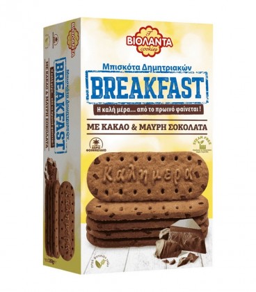 ΒΙΟΛΑΝΤΑ ΜΠΙΣΚΟΤΑ BREAKFAST ΜΕ ΚΑΚΑΟ&ΜΑΥΡΗ ΣΟΚΟΛΑΤΑ 12Χ180gr