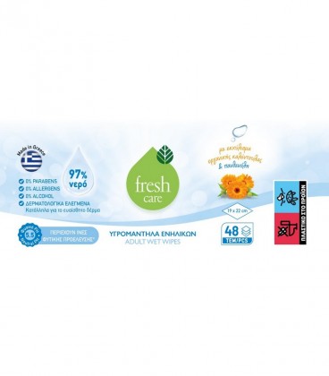 FRESH CARE ΥΓΡΟΜΑΝΤΗΛΑ ΕΝΗΛΙΚΩΝ ΕΚΧ.ΚΑΛΕΝΤΟΥΛΑΣ 48Τ Χ18