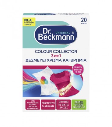 DR BECKMANN ΧΡΩΜΟΠΑΓΙΔΕΣ 20Φ Χ24