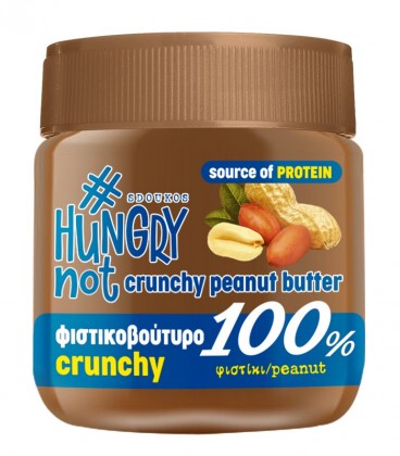 HUNGRY NOT 100% ΦΥΣΤΙΚΟΒΟΥΤΥΡΟ CRUNCHY 12X200gr