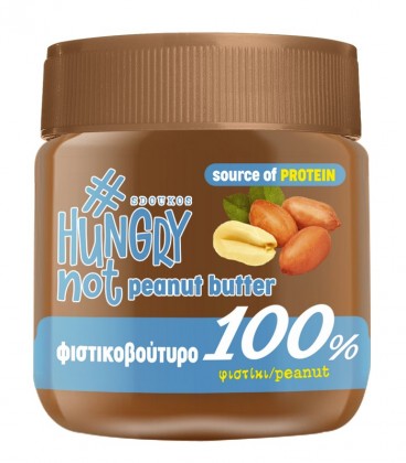 HUNGRY NOT 100% ΦΥΣΤΙΚΟΒΟΥΤΥΡΟ 12X200gr