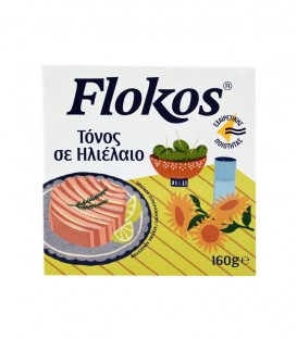 ΦΛΟΚΟΣ ΤΟΝΟΣ ΣΕ ΗΛΙΕΛΑΙΟ 24Χ160gr