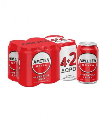 AMSTEL ΜΠΥΡΑ ΚΟΥΤΙ 330ml 4Χ6pack 4+2 ΔΩΡΟ