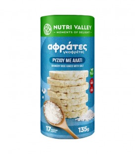 NUTRI VALLEY ΑΦΡΑΤΕΣ ΓΚΟΦΡΕΤΕΣ ΡΥΖΙ ΑΛΑΤΙ 12Χ135gr